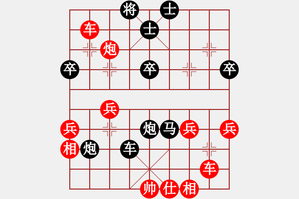 象棋棋譜圖片：棋門(mén)客棧浩瀚VS棋門(mén)客棧智者(2011-06-15) - 步數(shù)：62 