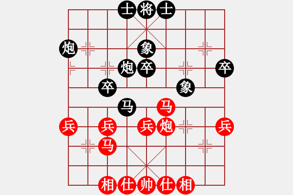 象棋棋譜圖片：づ惜分飛づ[175735113] 先和 芳棋(純?nèi)讼缕?[893812128] - 步數(shù)：40 