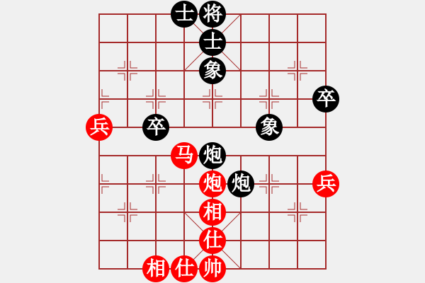 象棋棋譜圖片：づ惜分飛づ[175735113] 先和 芳棋(純?nèi)讼缕?[893812128] - 步數(shù)：60 