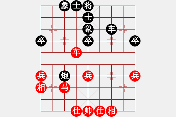 象棋棋譜圖片：廣東碧桂園 李禹 和 大連體育總會 許鑫鑫 - 步數(shù)：44 