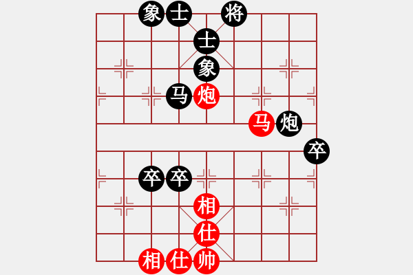 象棋棋譜圖片：《猛將兄》[紅] -VS- 唯先生123[黑勝] - 步數(shù)：110 