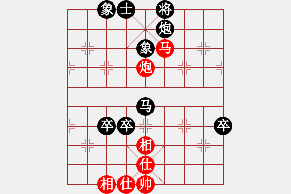 象棋棋譜圖片：《猛將兄》[紅] -VS- 唯先生123[黑勝] - 步數(shù)：120 