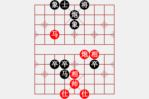 象棋棋譜圖片：《猛將兄》[紅] -VS- 唯先生123[黑勝] - 步數(shù)：140 