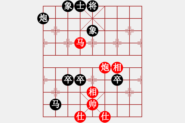 象棋棋譜圖片：《猛將兄》[紅] -VS- 唯先生123[黑勝] - 步數(shù)：150 