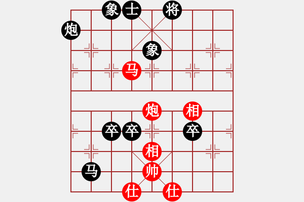 象棋棋譜圖片：《猛將兄》[紅] -VS- 唯先生123[黑勝] - 步數(shù)：160 