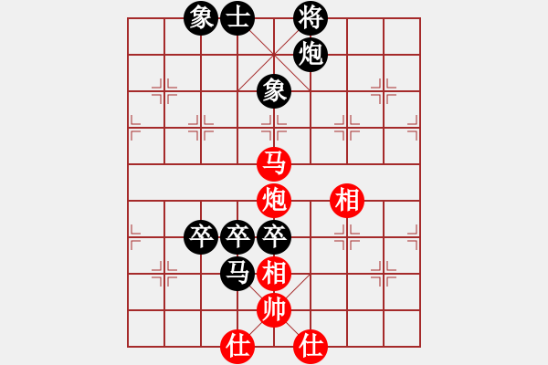 象棋棋譜圖片：《猛將兄》[紅] -VS- 唯先生123[黑勝] - 步數(shù)：180 