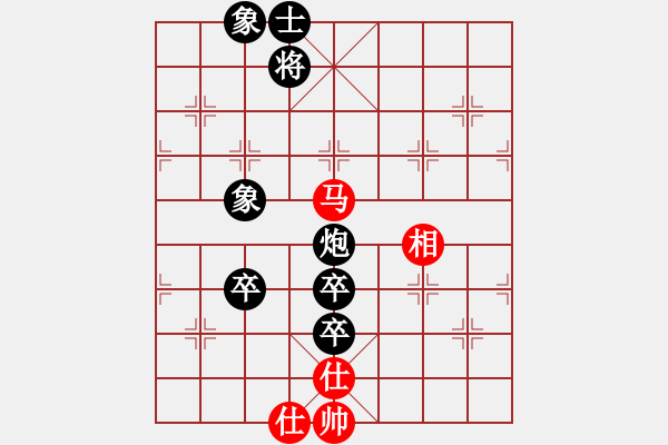 象棋棋譜圖片：《猛將兄》[紅] -VS- 唯先生123[黑勝] - 步數(shù)：200 