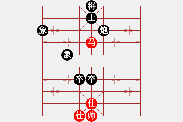 象棋棋譜圖片：《猛將兄》[紅] -VS- 唯先生123[黑勝] - 步數(shù)：220 