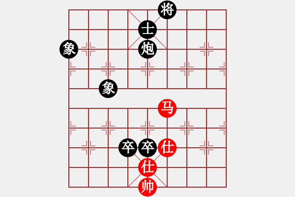 象棋棋譜圖片：《猛將兄》[紅] -VS- 唯先生123[黑勝] - 步數(shù)：230 