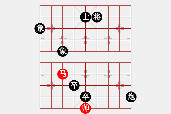 象棋棋譜圖片：《猛將兄》[紅] -VS- 唯先生123[黑勝] - 步數(shù)：240 