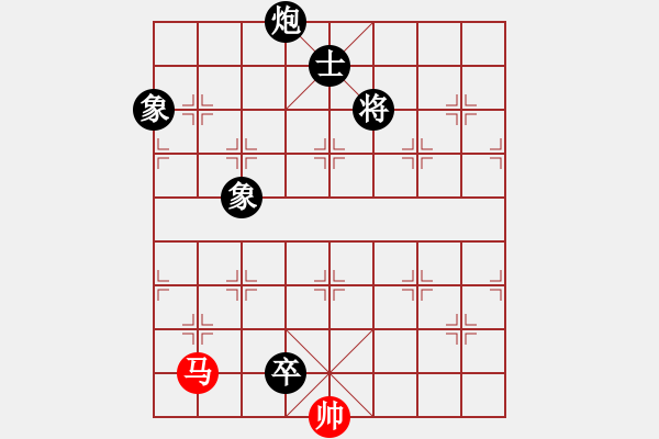 象棋棋譜圖片：《猛將兄》[紅] -VS- 唯先生123[黑勝] - 步數(shù)：250 