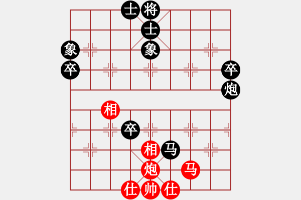 象棋棋譜圖片：《猛將兄》[紅] -VS- 唯先生123[黑勝] - 步數(shù)：80 