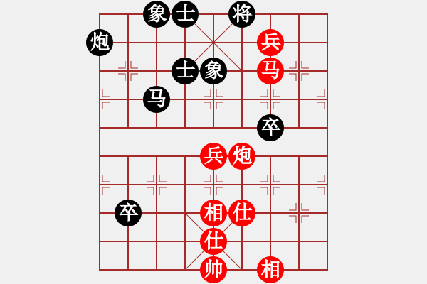 象棋棋譜圖片：棋友聯(lián)盟鄭老四[657627578] -VS- 開(kāi)中局庫(kù)研究開(kāi)發(fā)商[361922208] - 步數(shù)：100 