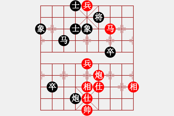 象棋棋譜圖片：棋友聯(lián)盟鄭老四[657627578] -VS- 開(kāi)中局庫(kù)研究開(kāi)發(fā)商[361922208] - 步數(shù)：110 