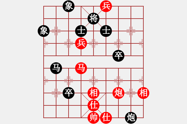 象棋棋譜圖片：棋友聯(lián)盟鄭老四[657627578] -VS- 開(kāi)中局庫(kù)研究開(kāi)發(fā)商[361922208] - 步數(shù)：130 