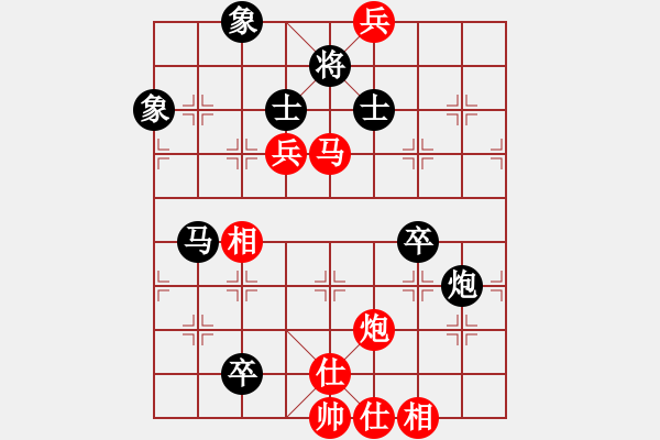 象棋棋譜圖片：棋友聯(lián)盟鄭老四[657627578] -VS- 開(kāi)中局庫(kù)研究開(kāi)發(fā)商[361922208] - 步數(shù)：140 