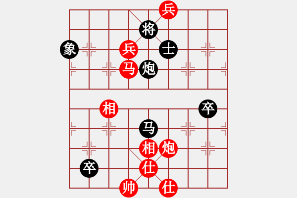 象棋棋譜圖片：棋友聯(lián)盟鄭老四[657627578] -VS- 開(kāi)中局庫(kù)研究開(kāi)發(fā)商[361922208] - 步數(shù)：160 