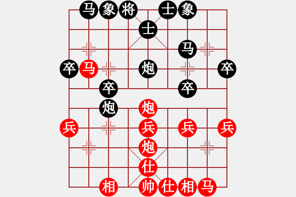 象棋棋譜圖片：陳旭 先勝 楊小林 - 步數(shù)：30 