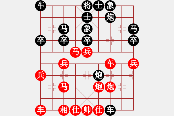 象棋棋譜圖片：松竹情(5段)-負(fù)-月舞(9段) - 步數(shù)：40 