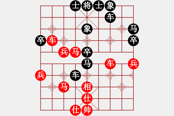 象棋棋譜圖片：松竹情(5段)-負(fù)-月舞(9段) - 步數(shù)：70 