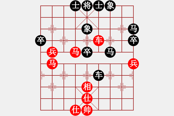 象棋棋譜圖片：松竹情(5段)-負(fù)-月舞(9段) - 步數(shù)：80 