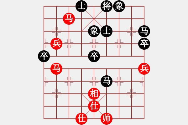 象棋棋譜圖片：松竹情(5段)-負(fù)-月舞(9段) - 步數(shù)：90 