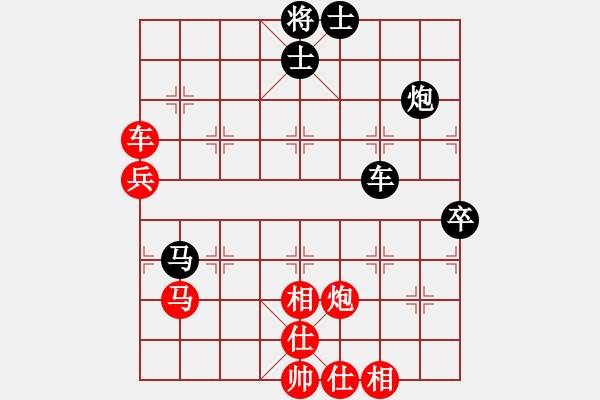 象棋棋譜圖片：瓢城劍客(9段)-和-王菲(7段) - 步數(shù)：100 