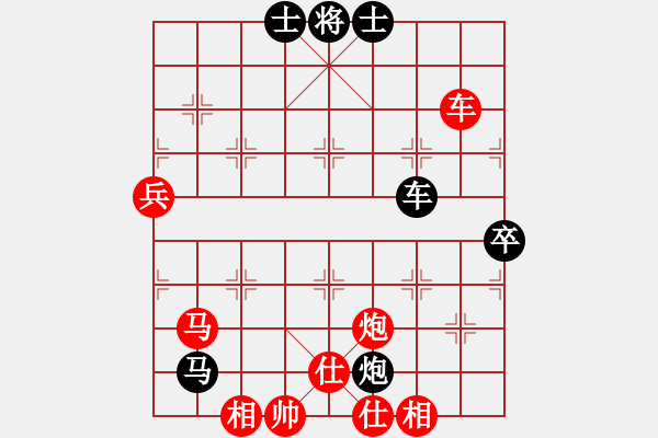 象棋棋譜圖片：瓢城劍客(9段)-和-王菲(7段) - 步數(shù)：110 