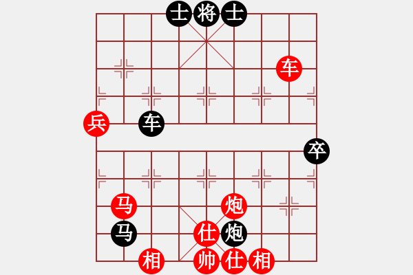 象棋棋譜圖片：瓢城劍客(9段)-和-王菲(7段) - 步數(shù)：120 