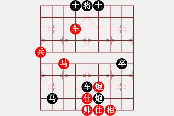 象棋棋譜圖片：瓢城劍客(9段)-和-王菲(7段) - 步數(shù)：130 