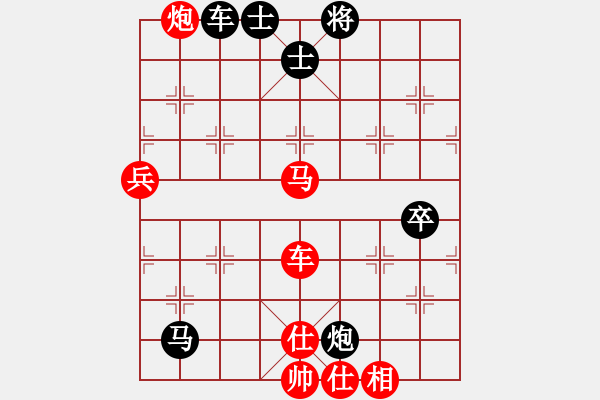 象棋棋譜圖片：瓢城劍客(9段)-和-王菲(7段) - 步數(shù)：140 