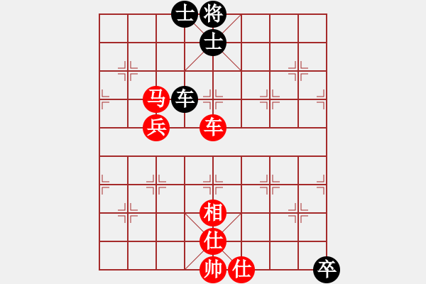 象棋棋譜圖片：瓢城劍客(9段)-和-王菲(7段) - 步數(shù)：170 