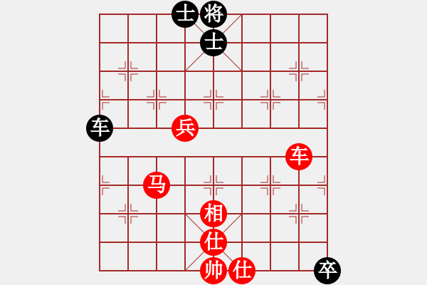 象棋棋譜圖片：瓢城劍客(9段)-和-王菲(7段) - 步數(shù)：190 