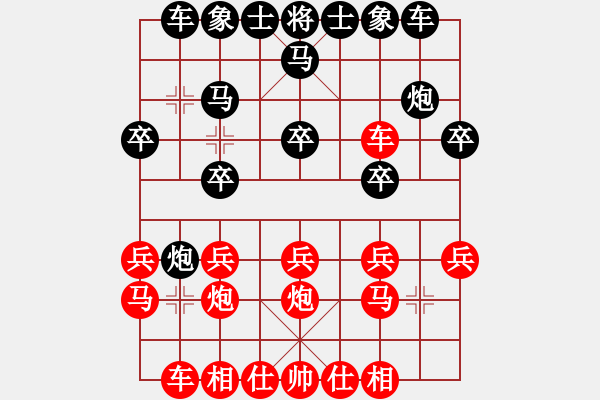 象棋棋譜圖片：瓢城劍客(9段)-和-王菲(7段) - 步數(shù)：20 