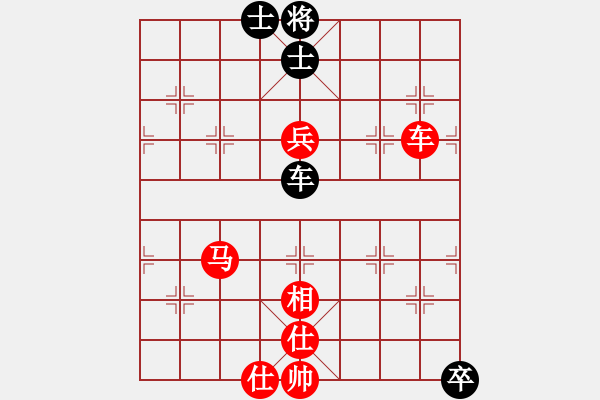 象棋棋譜圖片：瓢城劍客(9段)-和-王菲(7段) - 步數(shù)：200 