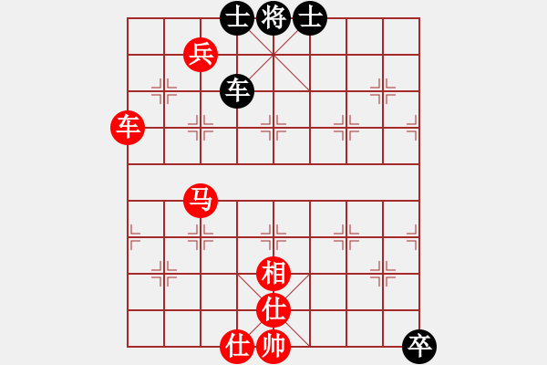 象棋棋譜圖片：瓢城劍客(9段)-和-王菲(7段) - 步數(shù)：220 