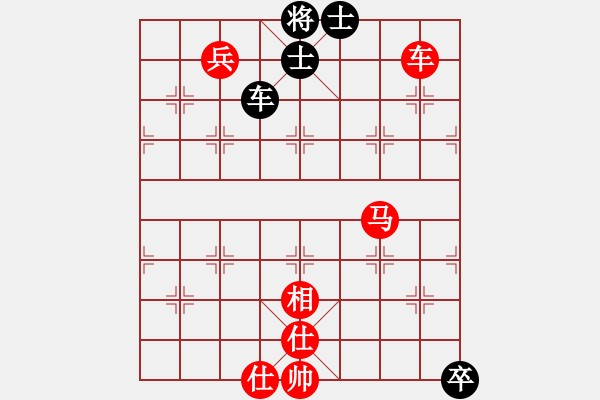 象棋棋譜圖片：瓢城劍客(9段)-和-王菲(7段) - 步數(shù)：230 