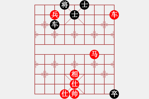 象棋棋譜圖片：瓢城劍客(9段)-和-王菲(7段) - 步數(shù)：240 