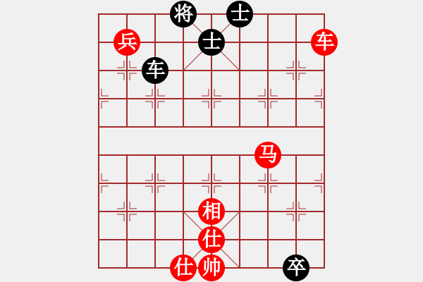 象棋棋譜圖片：瓢城劍客(9段)-和-王菲(7段) - 步數(shù)：250 