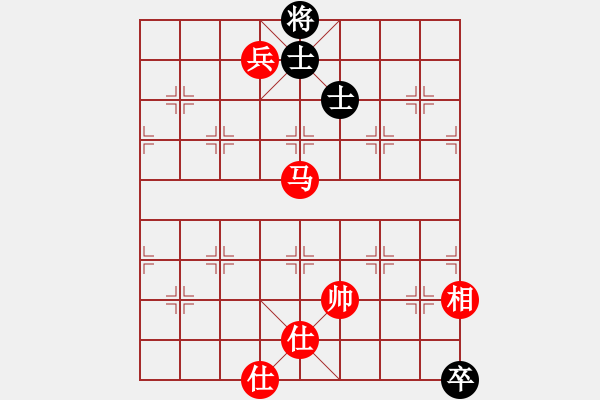 象棋棋譜圖片：瓢城劍客(9段)-和-王菲(7段) - 步數(shù)：280 