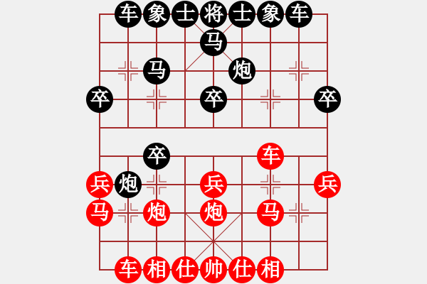 象棋棋譜圖片：瓢城劍客(9段)-和-王菲(7段) - 步數(shù)：30 