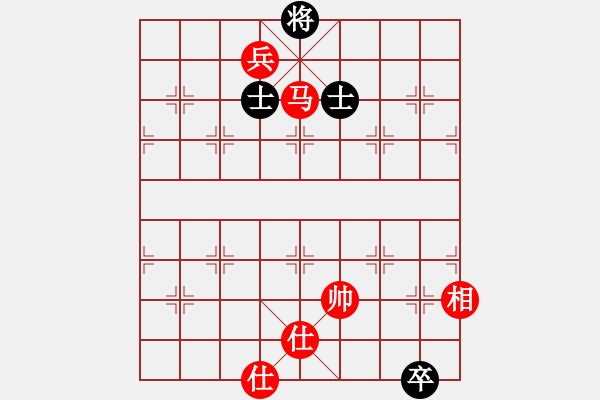 象棋棋譜圖片：瓢城劍客(9段)-和-王菲(7段) - 步數(shù)：300 