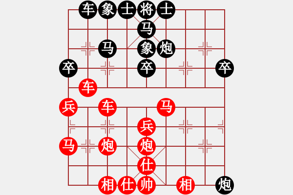 象棋棋譜圖片：瓢城劍客(9段)-和-王菲(7段) - 步數(shù)：40 