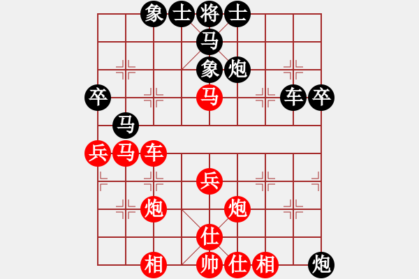 象棋棋譜圖片：瓢城劍客(9段)-和-王菲(7段) - 步數(shù)：50 