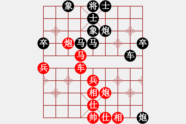 象棋棋譜圖片：瓢城劍客(9段)-和-王菲(7段) - 步數(shù)：60 