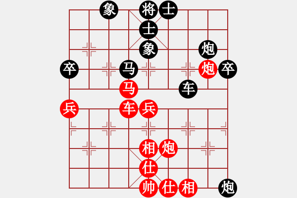 象棋棋譜圖片：瓢城劍客(9段)-和-王菲(7段) - 步數(shù)：70 