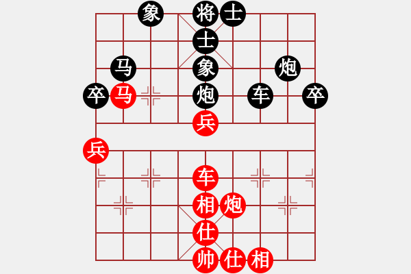 象棋棋譜圖片：瓢城劍客(9段)-和-王菲(7段) - 步數(shù)：80 