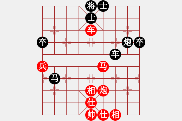 象棋棋譜圖片：瓢城劍客(9段)-和-王菲(7段) - 步數(shù)：90 