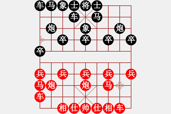 象棋棋譜圖片：洪家川 先負(fù) 鄧清忠 - 步數(shù)：10 