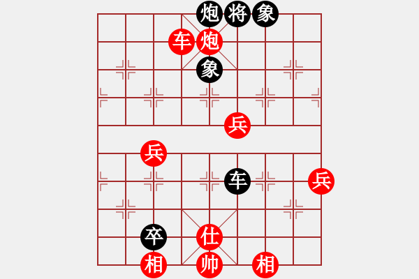 象棋棋譜圖片：洪家川 先負(fù) 鄧清忠 - 步數(shù)：110 